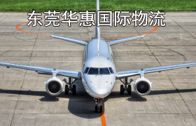 石碣寄英国国际空运.jpg