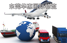 松山湖寄印度国际空运.jpg