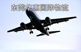 万江寄韩国国际快递.jpg 万江寄韩国国际快递.jpg