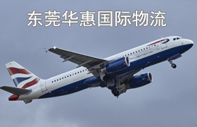 塘厦寄国际快递到美国.jpg 塘厦寄国际快递到美国.jpg