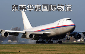 塘厦寄越南国际空运.jpg