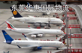 虎门寄英国dhl国际快递.jpg