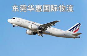 清溪寄英国dhl国际快递.jpg
