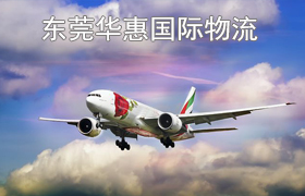 塘厦寄英国dhl国际快递.jpg