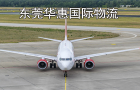 长安寄英国dhl国际快递.jpg