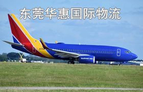 茶山寄法国dhl国际快递.jpg
