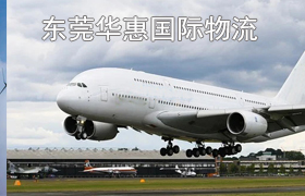 道滘DHL国际快递.jpg