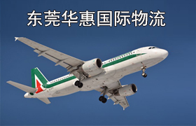 常平的DHL国际快递.jpg