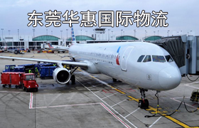 横沥的DHL国际快递.jpg