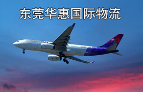 广东寄DHL国际快递.jpg